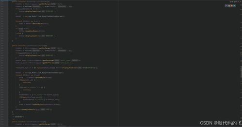 媒體矩陣 開源 csdn博客