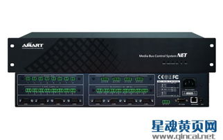 插卡中控與混插矩陣系統在會議系統中的應用