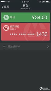 安卓軟件資訊 | ZOL中關(guān)村在線軟件咨詢精選