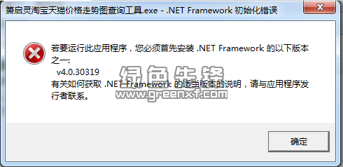 綠色先鋒2016年11月6日更新 環(huán)保理念與軟件開發(fā)的綠色精品